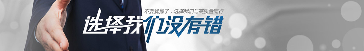 青（qīng）島蜜桃视频機械有限公司